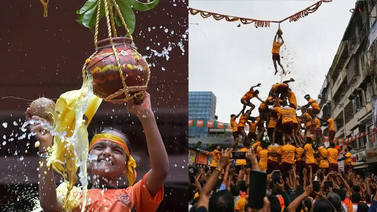 Dahi Handi On Krishna Janmasthami