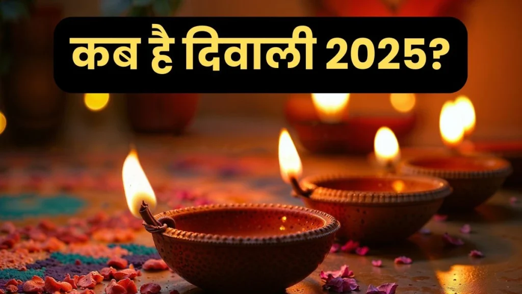 Lakshmi Puja setup with diyas, flowers, and gold coins during Diwali 2025