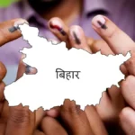Bihar Elections 2025 Poll Dates Announced, What Voters Should Know