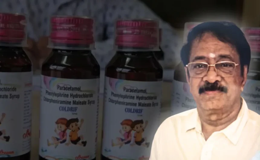 Enforcement Directorate Raids Sresan Pharma Over Toxic Cough Syrup Deaths
